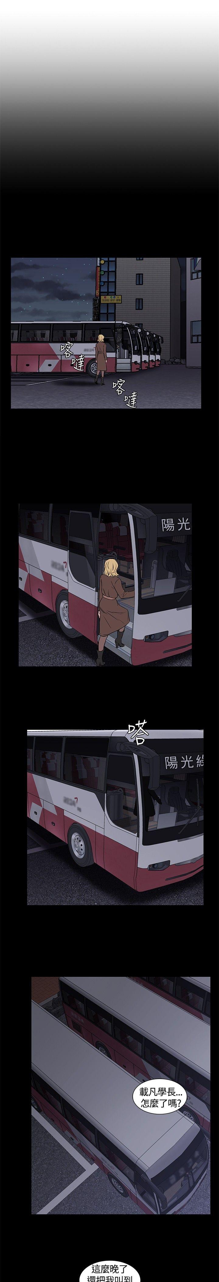 [Manhwa] Roommate Love, female student, mature woman wife, female teacher#[34P]-29