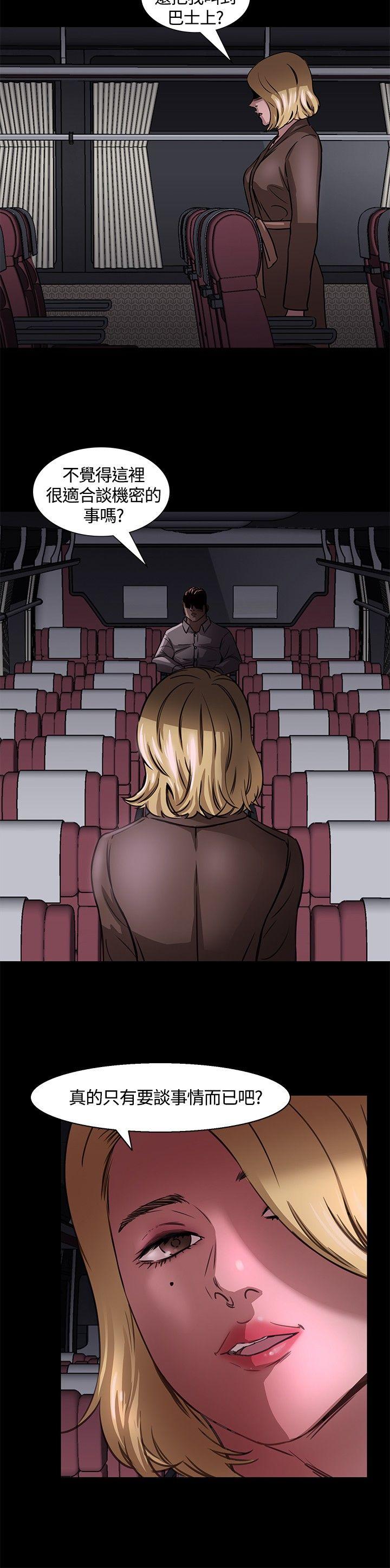 [Manhwa] Roommate Love, female student, mature woman wife, female teacher#[34P]-30