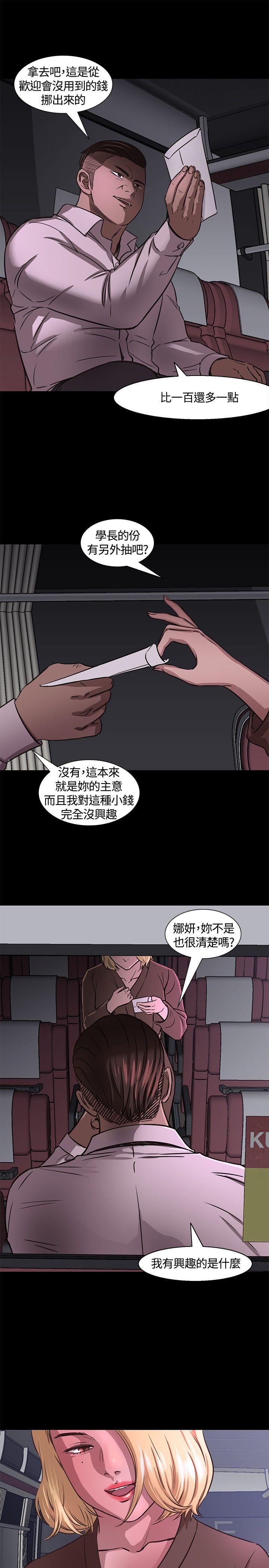 [Manhwa] Roommate Love, female student, mature woman wife, female teacher#[34P]-31
