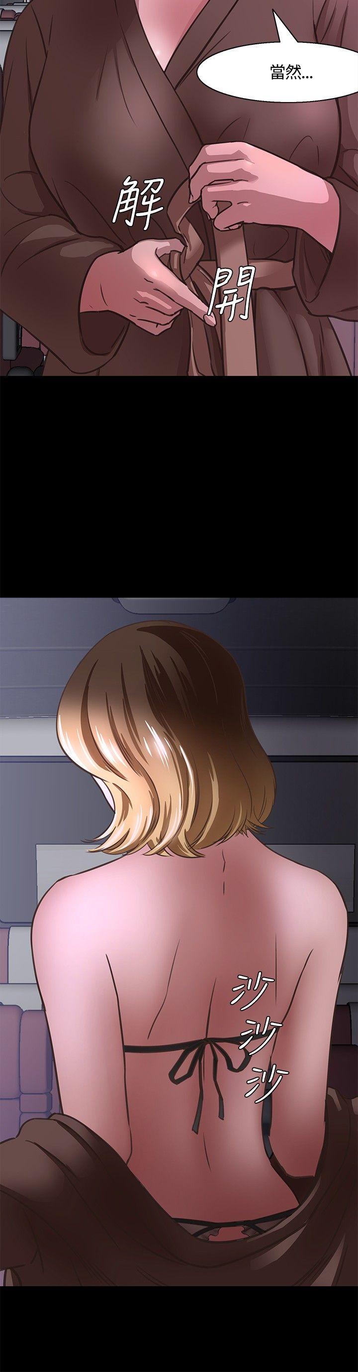 [Manhwa] Roommate Love, female student, mature woman wife, female teacher#[34P]-32