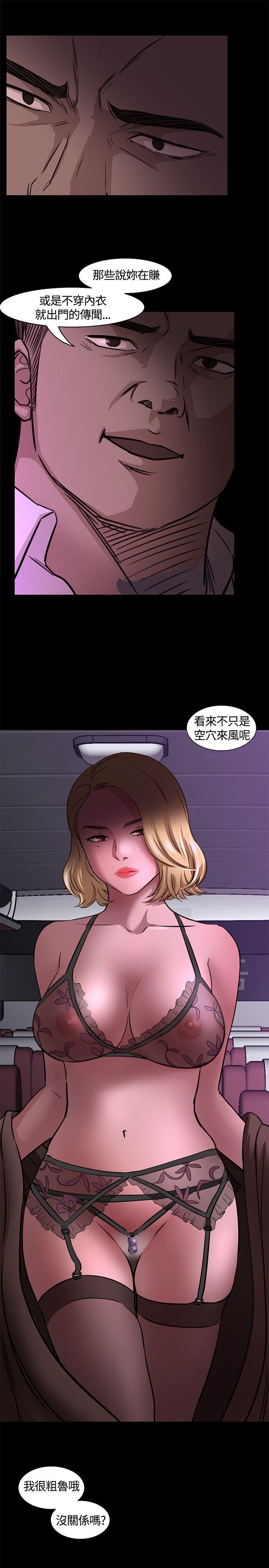[Manhwa] Roommate Love, female student, mature woman wife, female teacher#[34P]-33