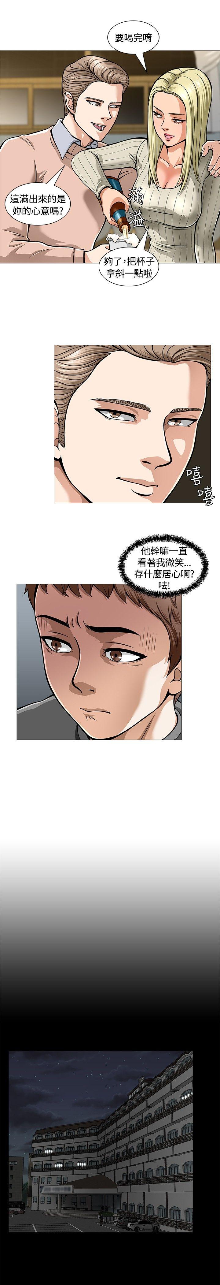 [Manhwa] Roommate Love, female student, mature woman wife, female teacher#[34P]-4