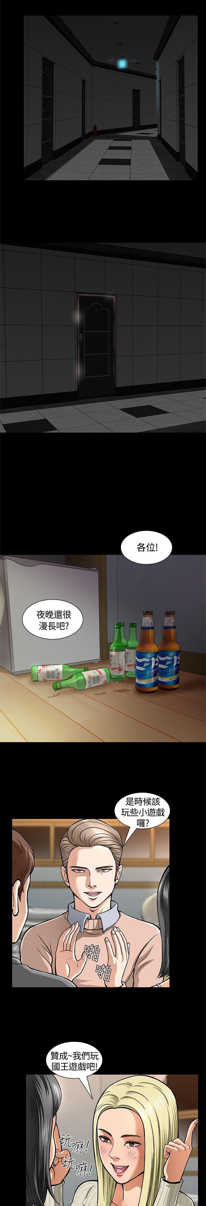 [Manhwa] Roommate Love, female student, mature woman wife, female teacher#[34P]-5