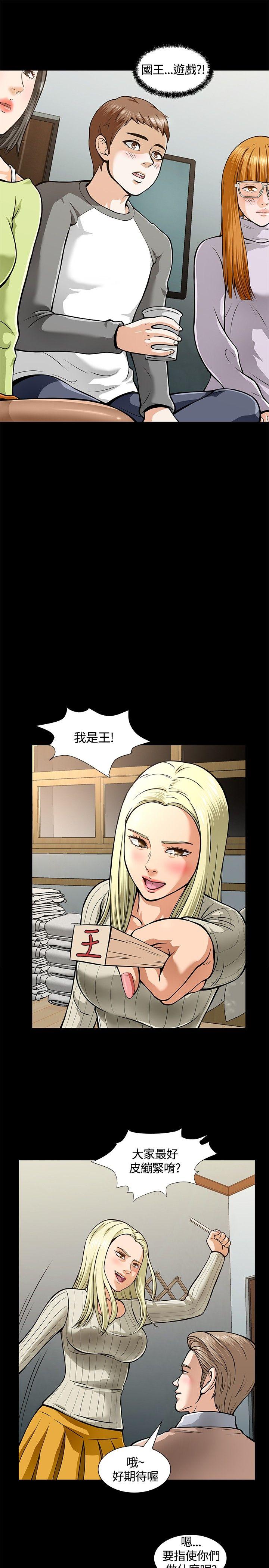 [Manhwa] Roommate Love, female student, mature woman wife, female teacher#[34P]-7