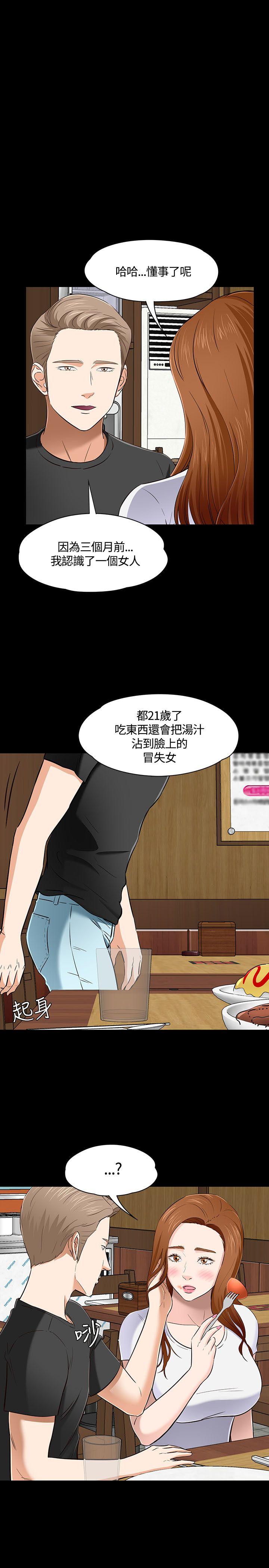 [韩国漫画] Roommate 爱情,女学生,熟女人妻,女教师#[31P]-1