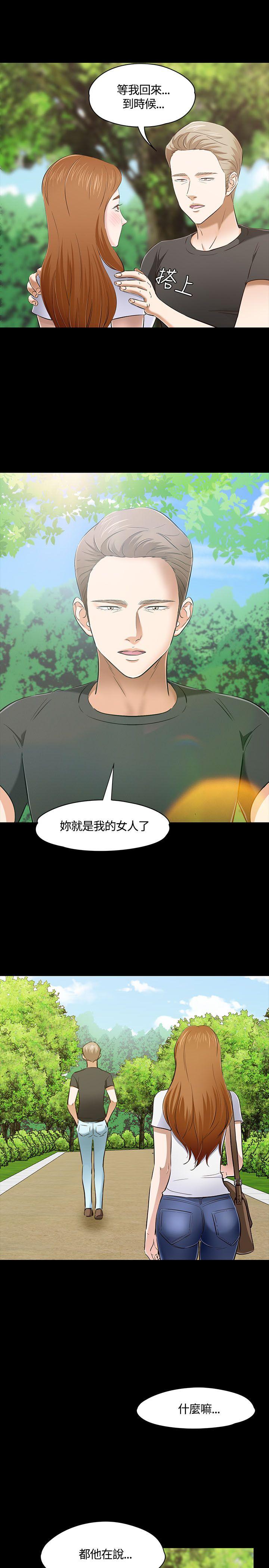 [韩国漫画] Roommate 爱情,女学生,熟女人妻,女教师#[31P]-10
