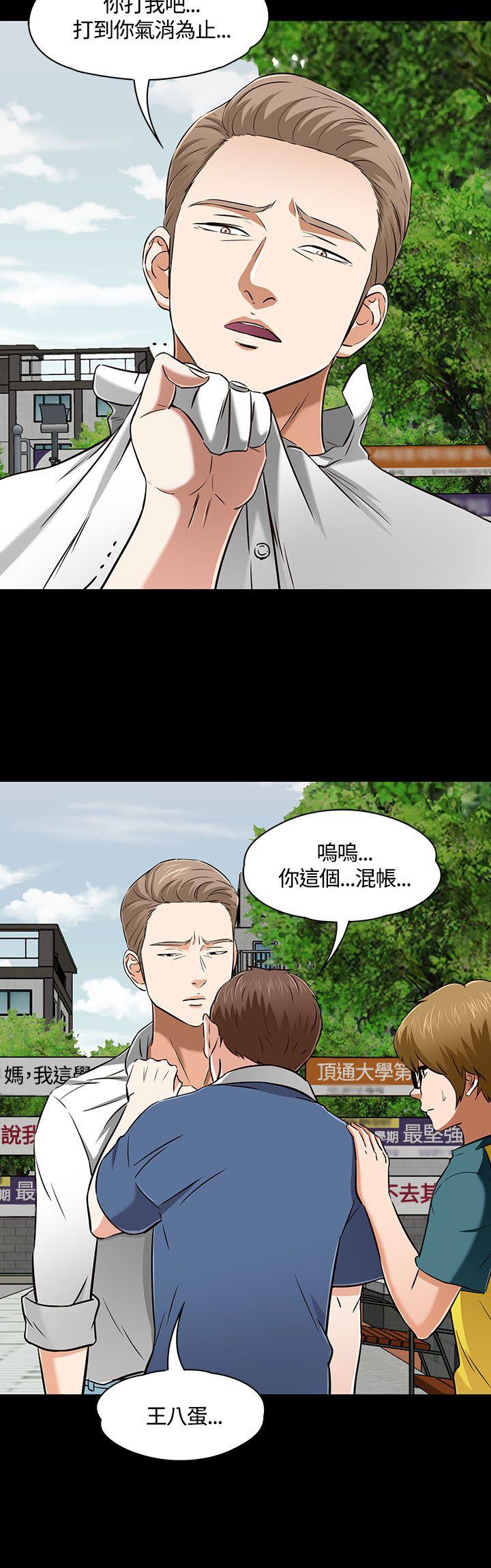 [韩国漫画] Roommate 爱情,女学生,熟女人妻,女教师#[31P]-23