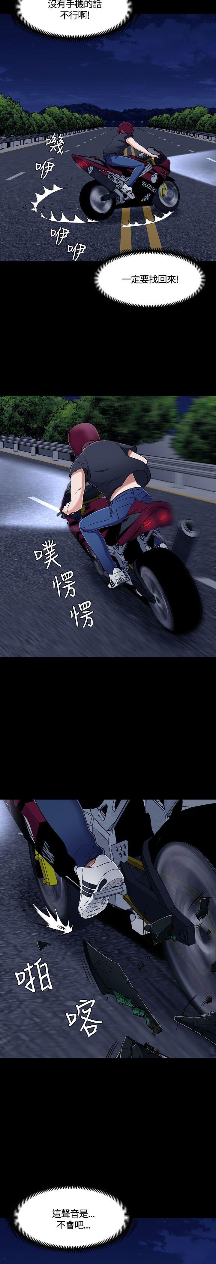 [韩国漫画] Roommate 爱情,女学生,熟女人妻,女教师#[31P]-4