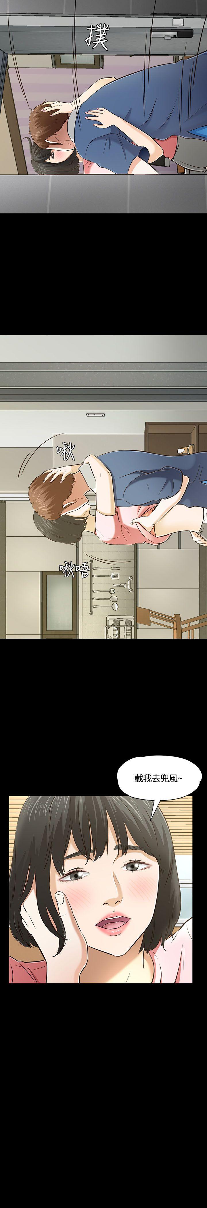 [韩国漫画] Roommate 爱情,女学生,熟女人妻,女教师#[33P]-17