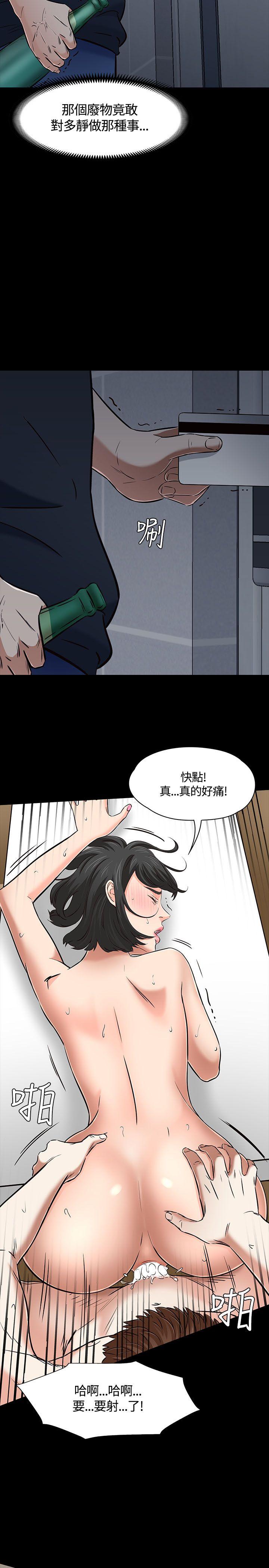 [韩国漫画] Roommate 爱情,女学生,熟女人妻,女教师#[33P]-29