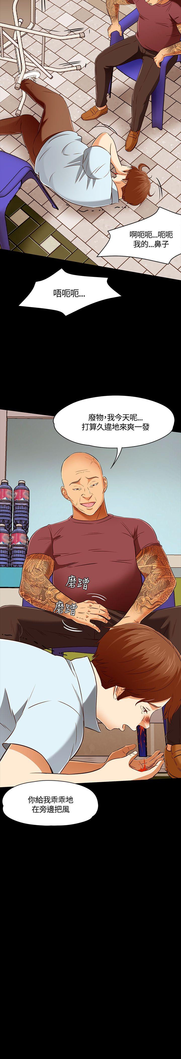 [韩国漫画] Roommate 爱情,女学生,熟女人妻,女教师#[27P]-14