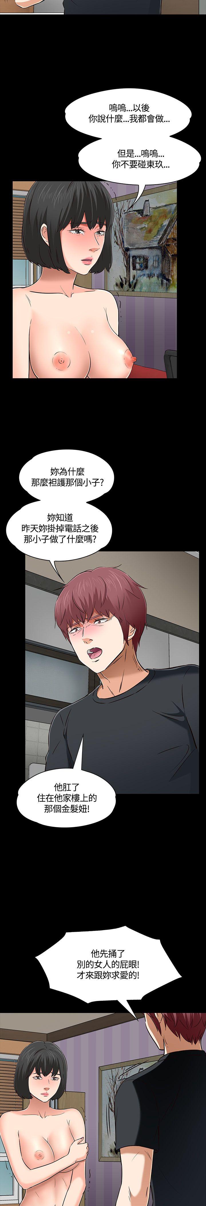 [韩国漫画] Roommate 爱情,女学生,熟女人妻,女教师#[27P]-18