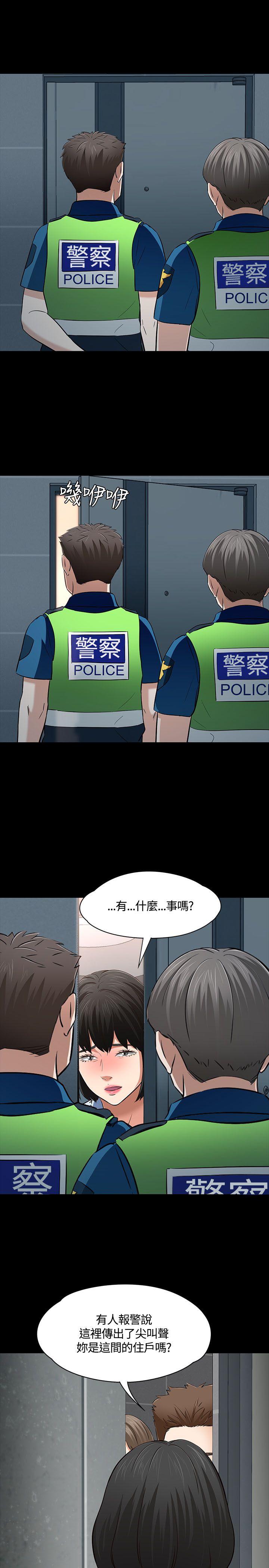 [韩国漫画] Roommate 爱情,女学生,熟女人妻,女教师#[27P]-21