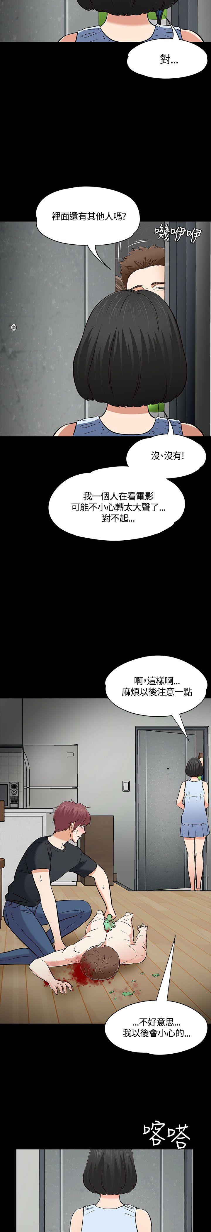 [韩国漫画] Roommate 爱情,女学生,熟女人妻,女教师#[27P]-22