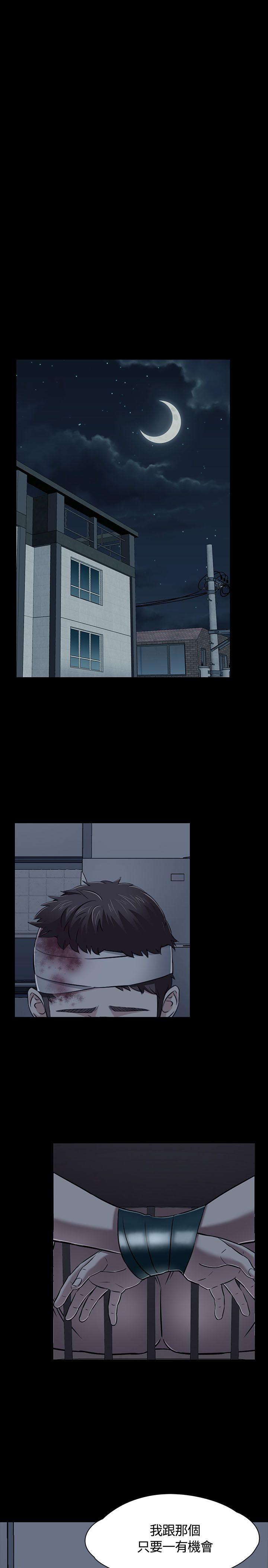 [韩国漫画] Roommate 爱情,女学生,熟女人妻,女教师#[27P]-24