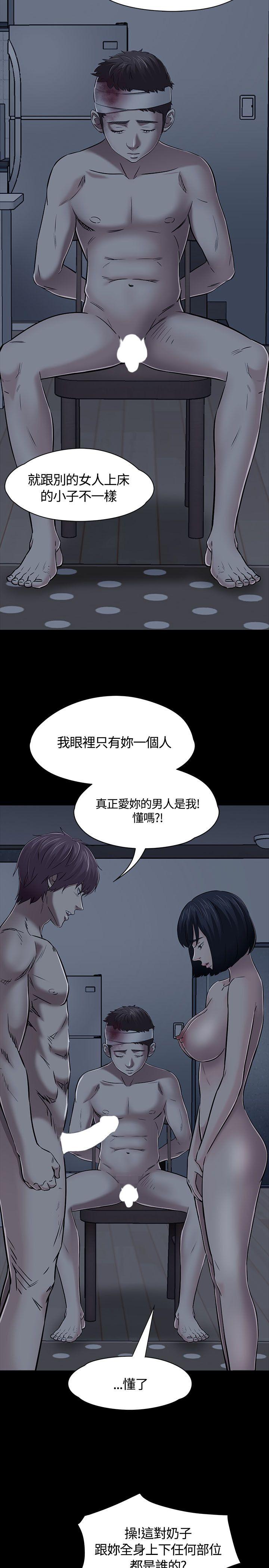 [韩国漫画] Roommate 爱情,女学生,熟女人妻,女教师#[27P]-25