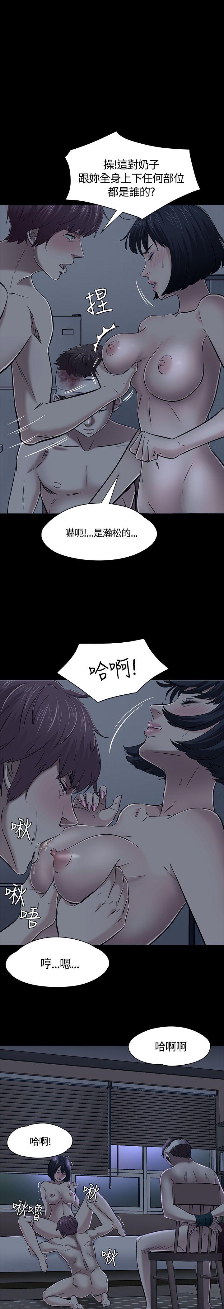 [韩国漫画] Roommate 爱情,女学生,熟女人妻,女教师#[31P]-1