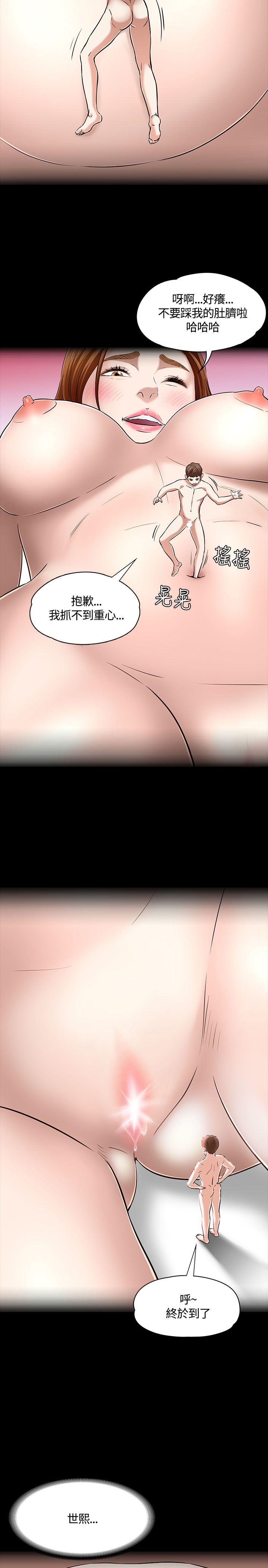 [韩国漫画] Roommate 爱情,女学生,熟女人妻,女教师#[31P]-19