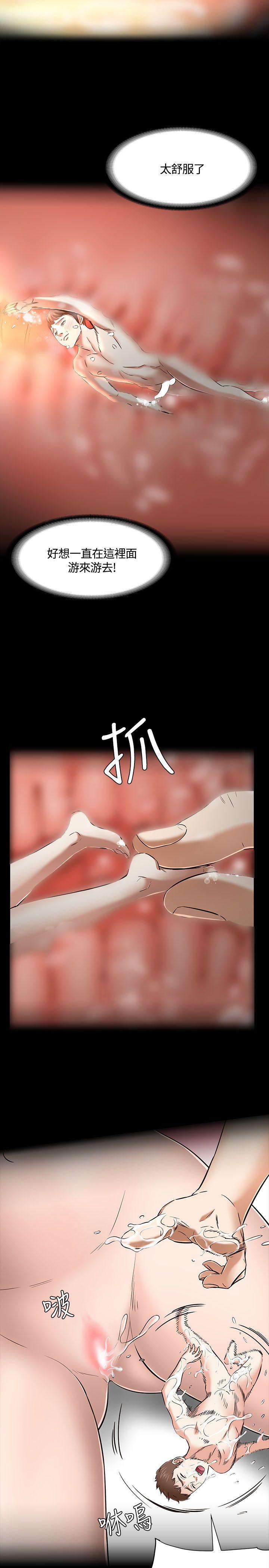 [韩国漫画] Roommate 爱情,女学生,熟女人妻,女教师#[31P]-21