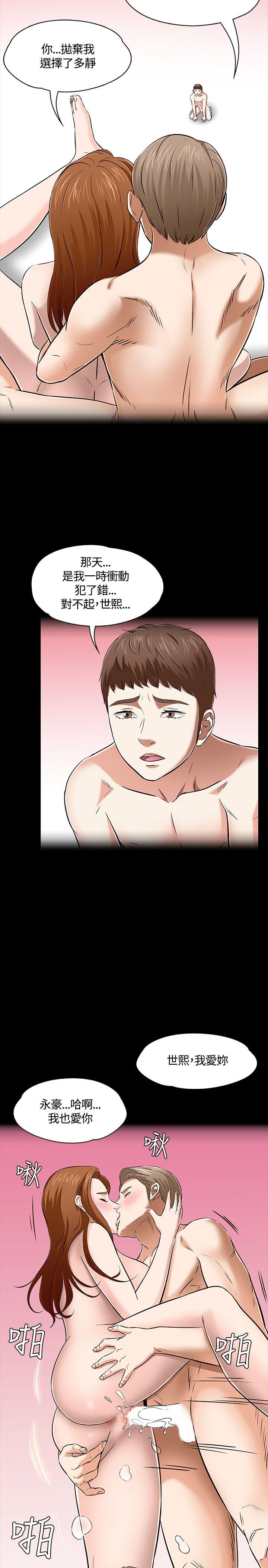 [韩国漫画] Roommate 爱情,女学生,熟女人妻,女教师#[31P]-23