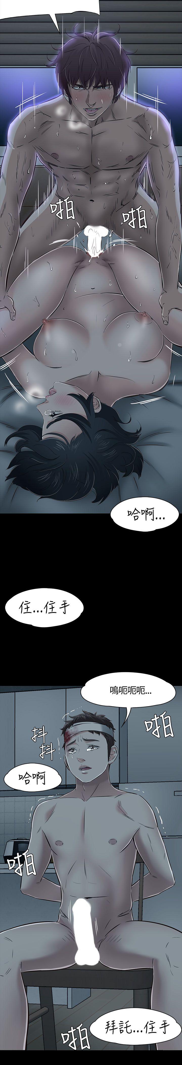 [韩国漫画] Roommate 爱情,女学生,熟女人妻,女教师#[31P]-30