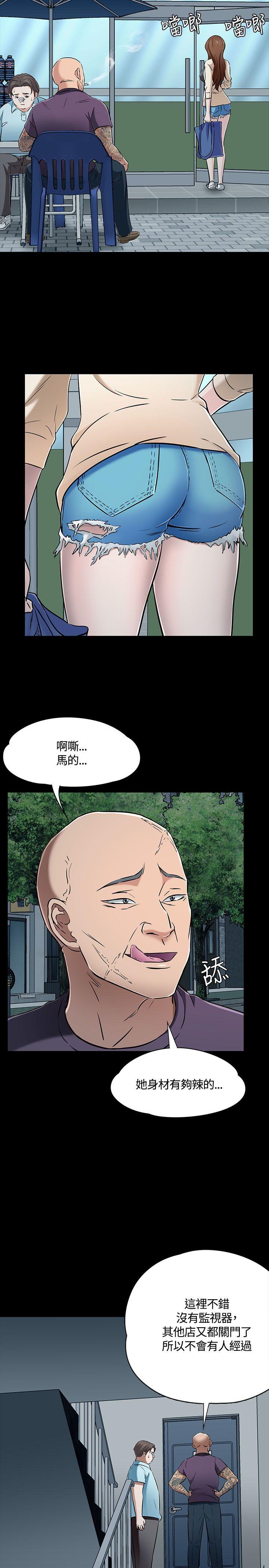 [韩国漫画] Roommate 爱情,女学生,熟女人妻,女教师#[31P]-6