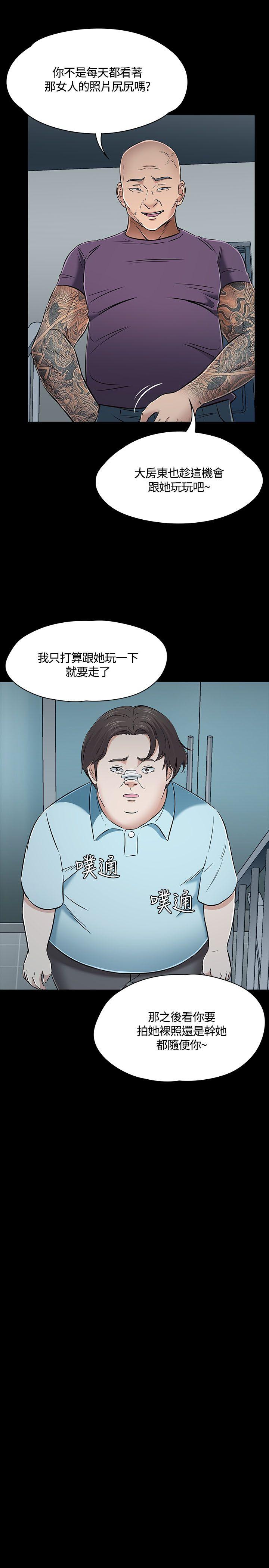 [韩国漫画] Roommate 爱情,女学生,熟女人妻,女教师#[31P]-8