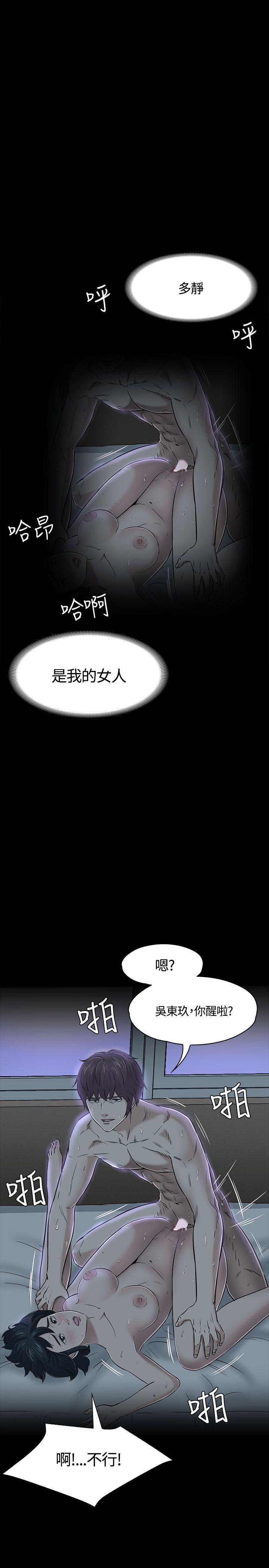 [Manhwa] Roommate Love, female student, mature woman wife, female teacher#[29P]-1