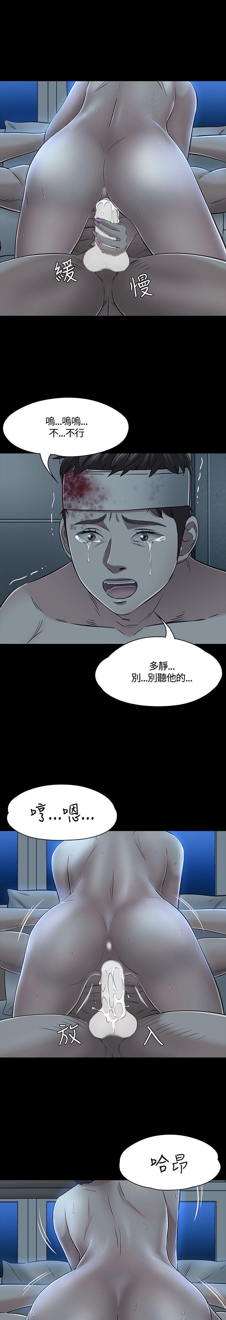 [Manhwa] Roommate Love, female student, mature woman wife, female teacher#[29P]-11