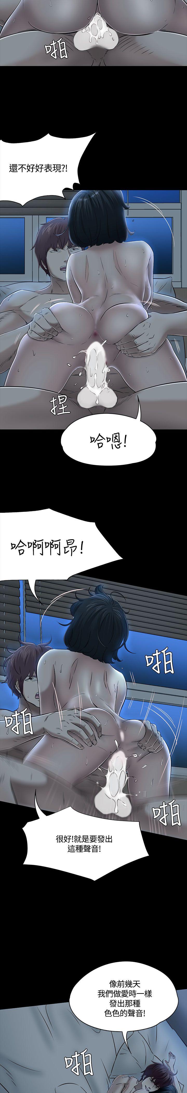 [Manhwa] Roommate Love, female student, mature woman wife, female teacher#[29P]-12