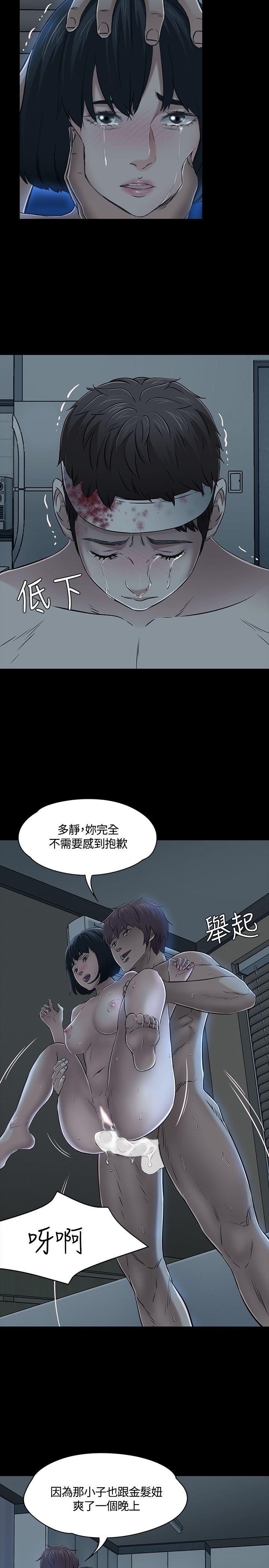 [Manhwa] Roommate Love, female student, mature woman wife, female teacher#[29P]-15