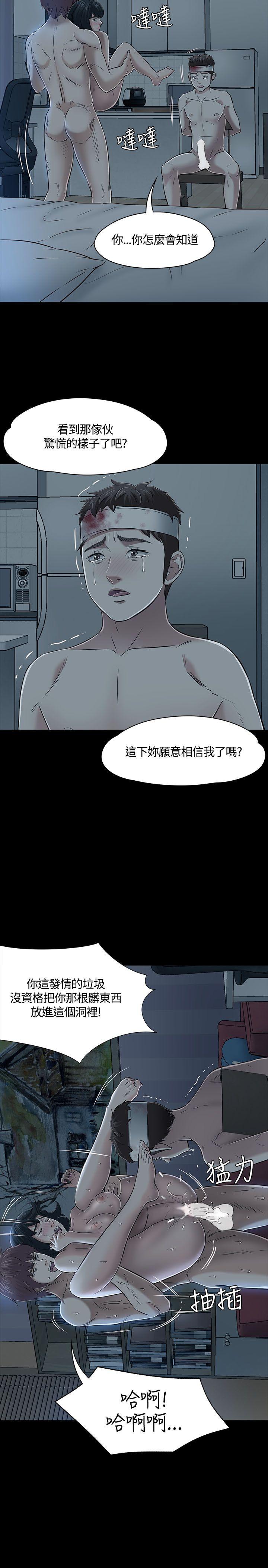 [Manhwa] Roommate Love, female student, mature woman wife, female teacher#[29P]-16