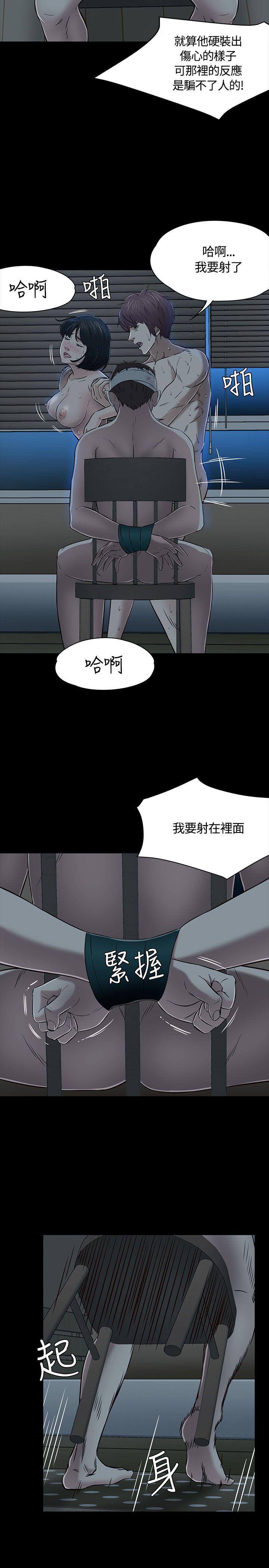 [Manhwa] Roommate Love, female student, mature woman wife, female teacher#[29P]-19