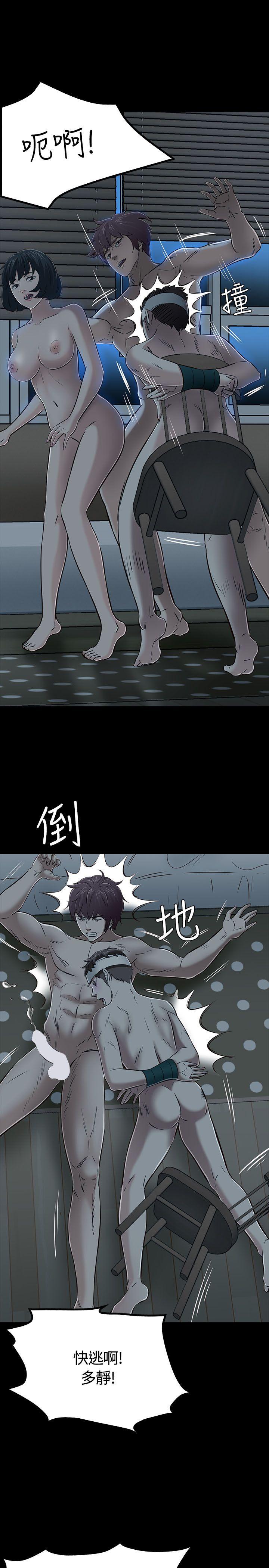 [Manhwa] Roommate Love, female student, mature woman wife, female teacher#[29P]-20