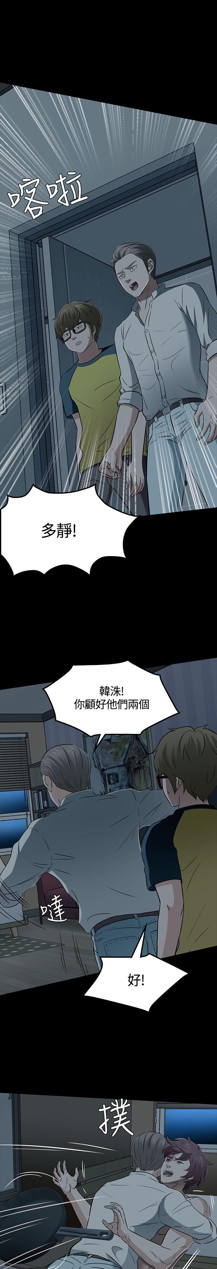 [Manhwa] Roommate Love, female student, mature woman wife, female teacher#[29P]-24