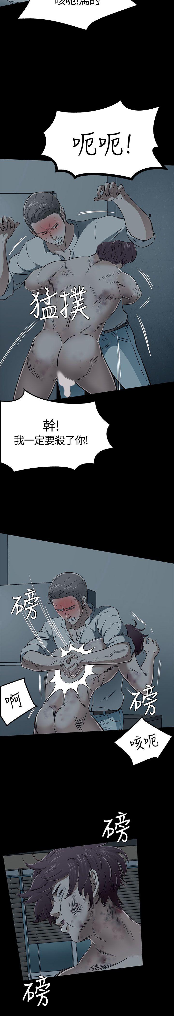 [Manhwa] Roommate Love, female student, mature woman wife, female teacher#[29P]-26