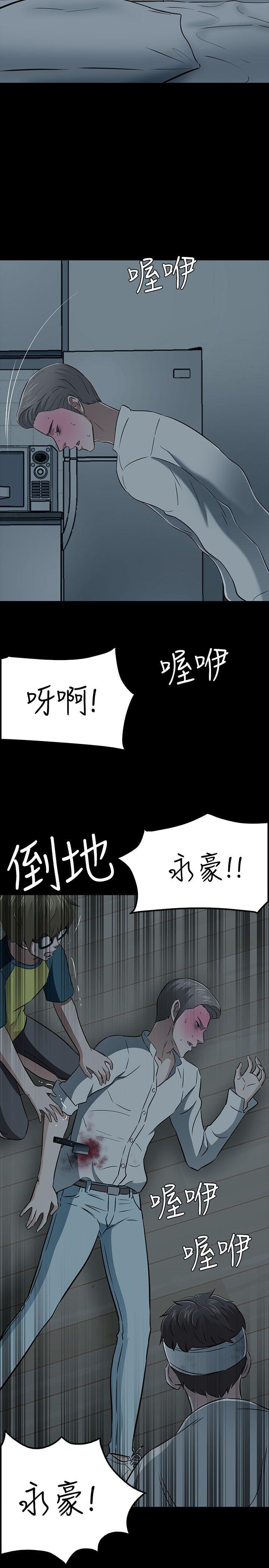 [Manhwa] Roommate Love, female student, mature woman wife, female teacher#[29P]-28