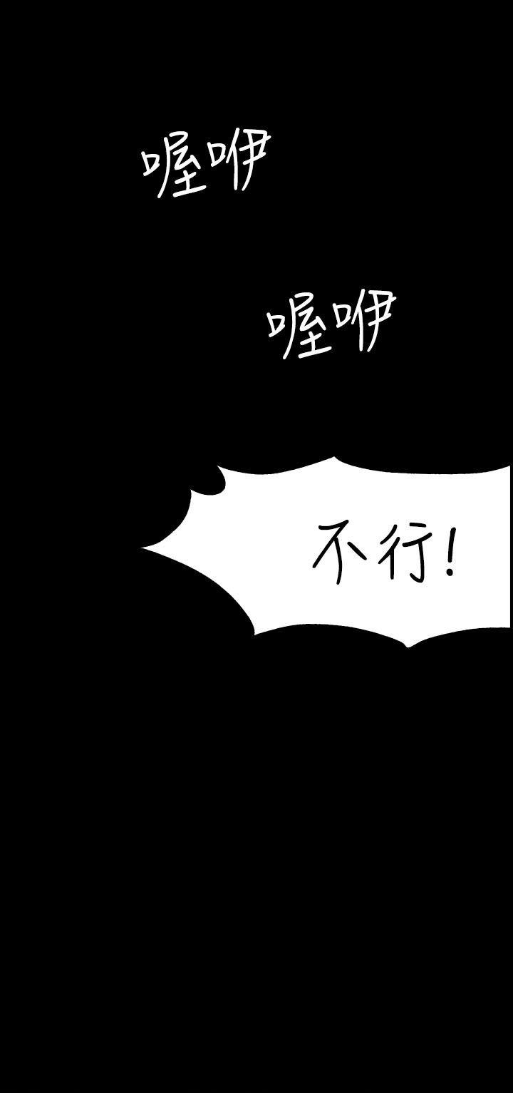 [Manhwa] Roommate Love, female student, mature woman wife, female teacher#[29P]-29