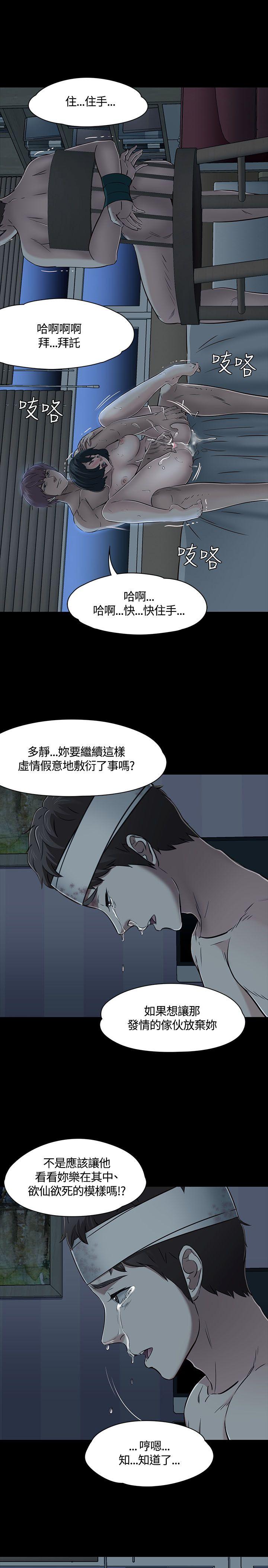 [Manhwa] Roommate Love, female student, mature woman wife, female teacher#[29P]-9