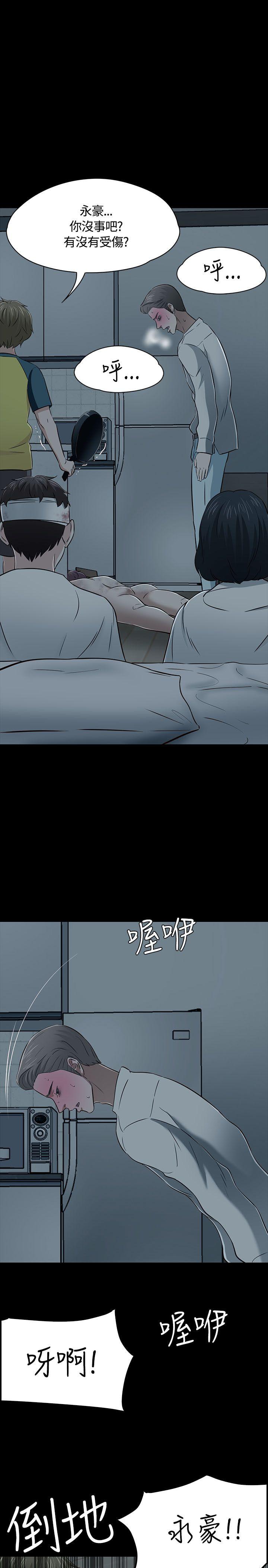 [韩国漫画] Roommate 爱情,女学生,熟女人妻,女教师#[30P]-1