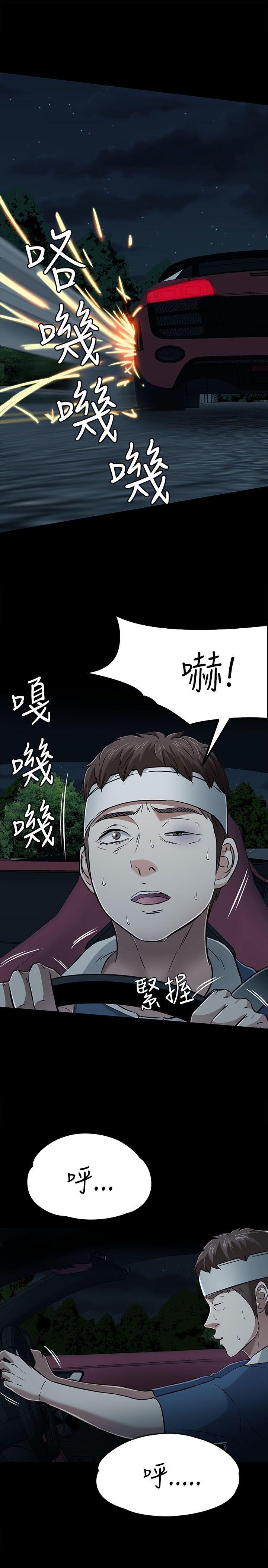 [韩国漫画] Roommate 爱情,女学生,熟女人妻,女教师#[30P]-10