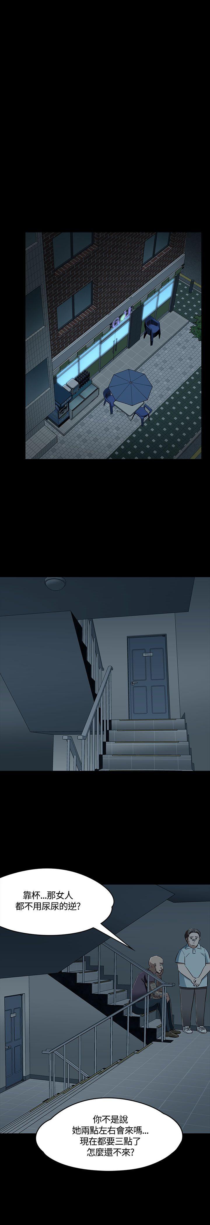 [韩国漫画] Roommate 爱情,女学生,熟女人妻,女教师#[30P]-12