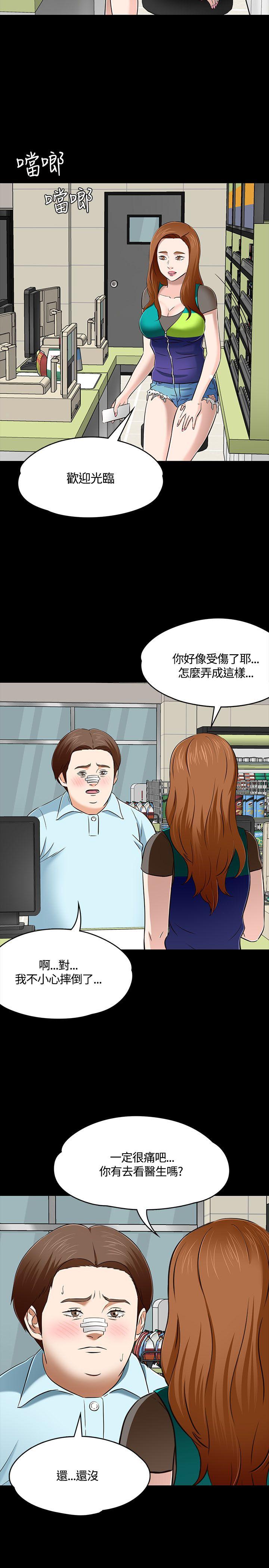 [韩国漫画] Roommate 爱情,女学生,熟女人妻,女教师#[30P]-15