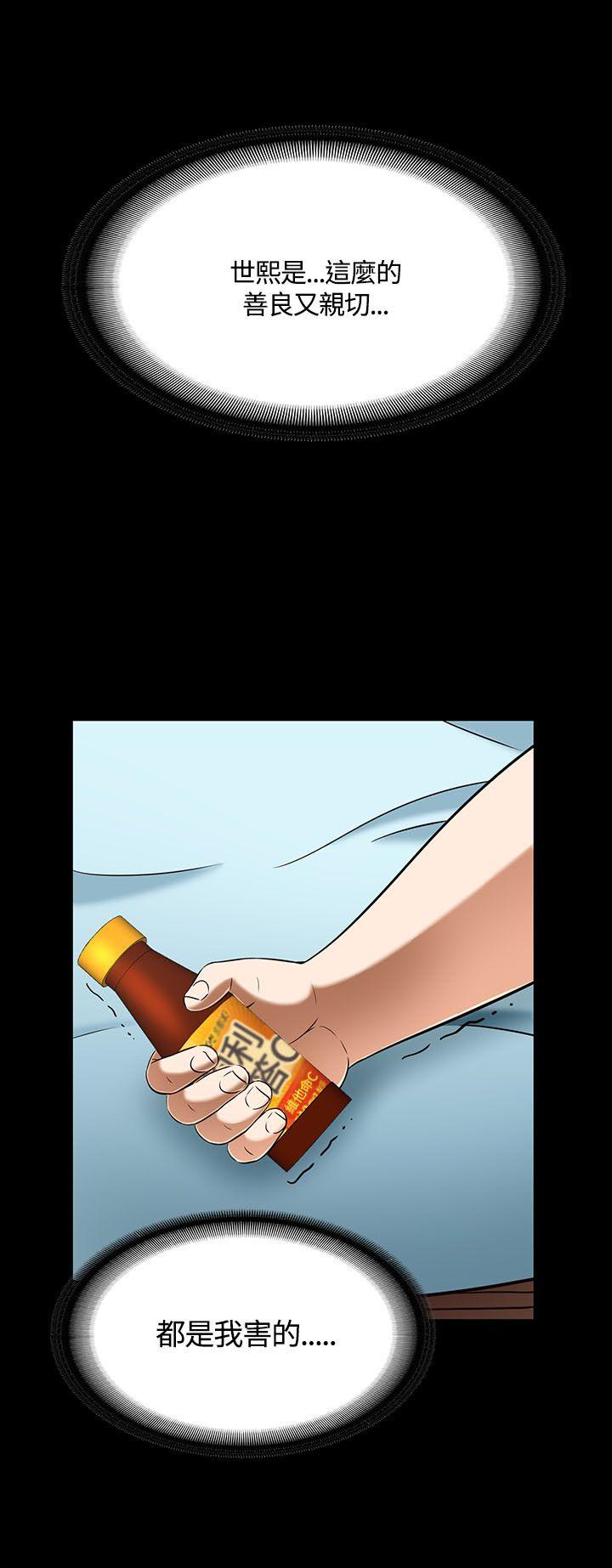 [韩国漫画] Roommate 爱情,女学生,熟女人妻,女教师#[30P]-16