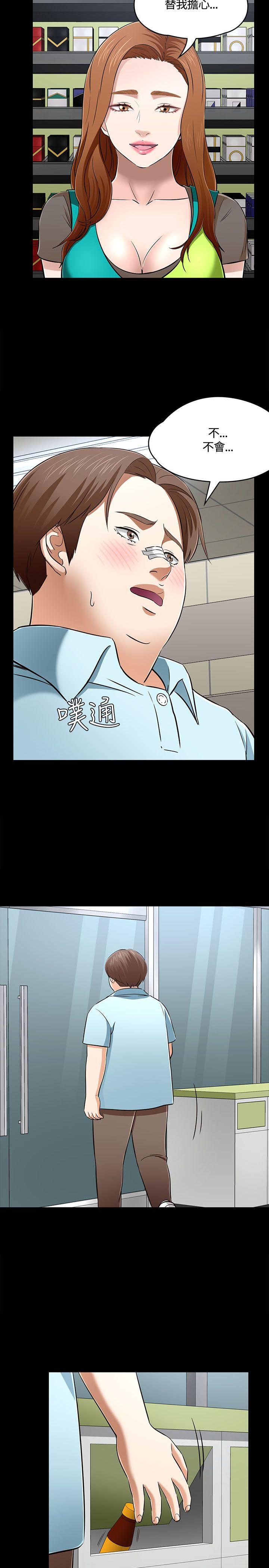 [韩国漫画] Roommate 爱情,女学生,熟女人妻,女教师#[30P]-18