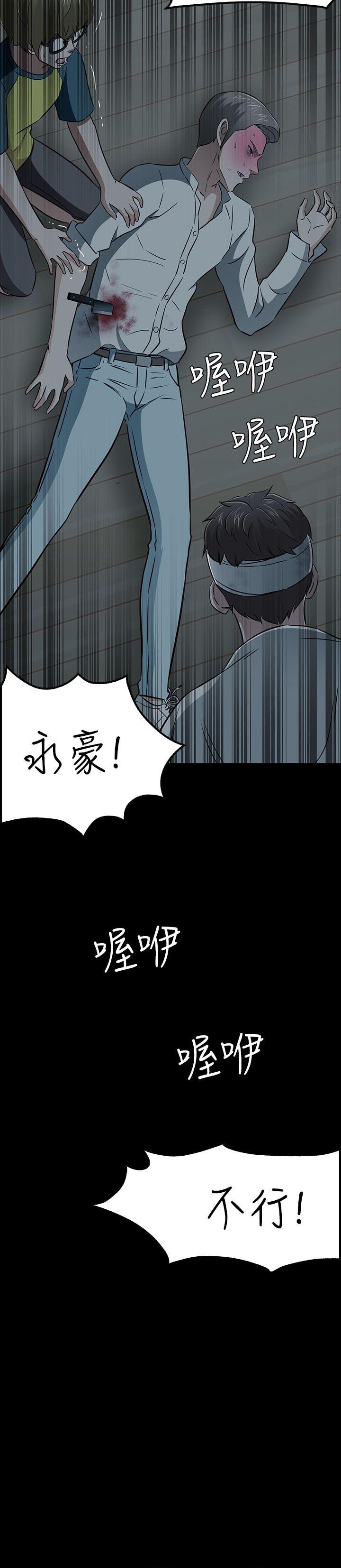 [韩国漫画] Roommate 爱情,女学生,熟女人妻,女教师#[30P]-2