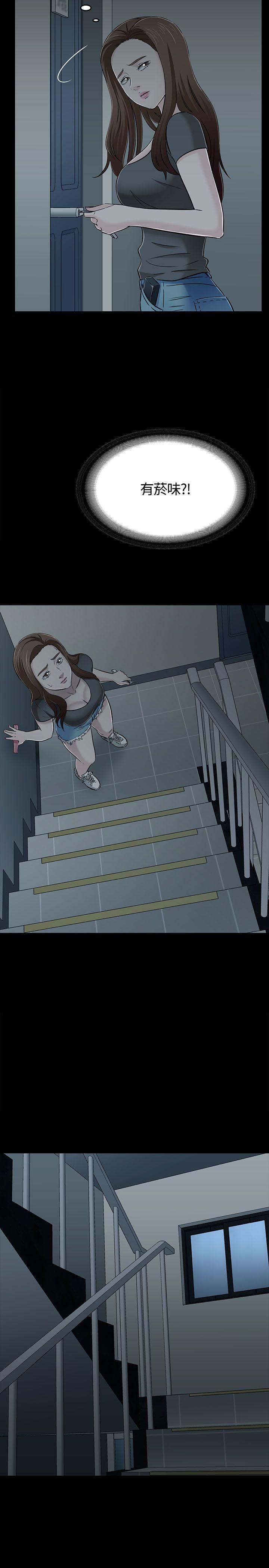 [韩国漫画] Roommate 爱情,女学生,熟女人妻,女教师#[30P]-23