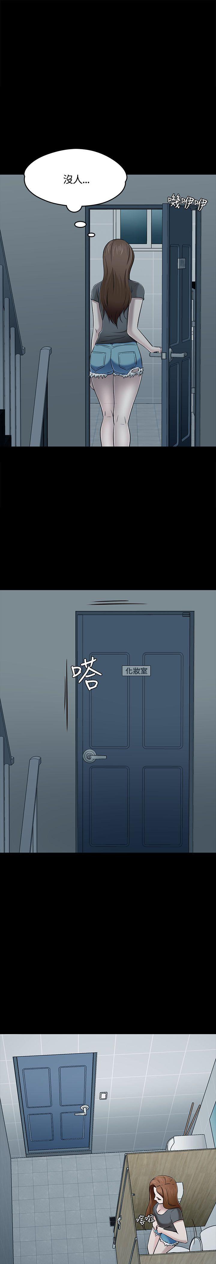 [韩国漫画] Roommate 爱情,女学生,熟女人妻,女教师#[30P]-25