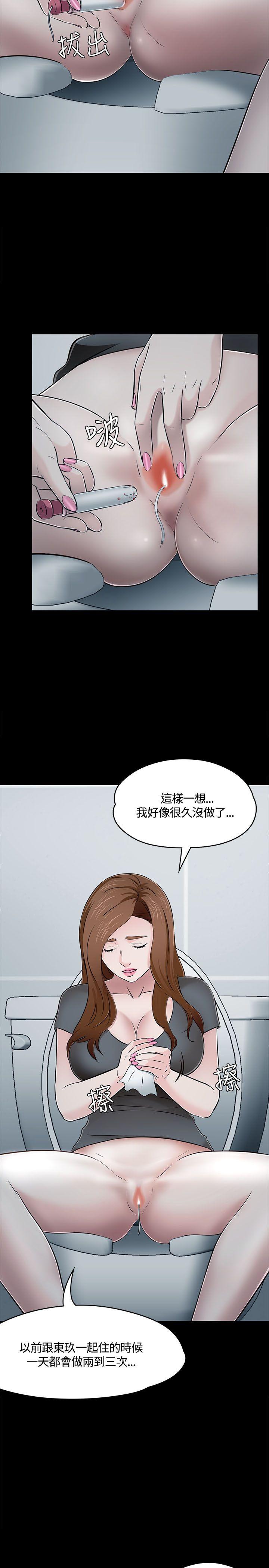 [韩国漫画] Roommate 爱情,女学生,熟女人妻,女教师#[30P]-28