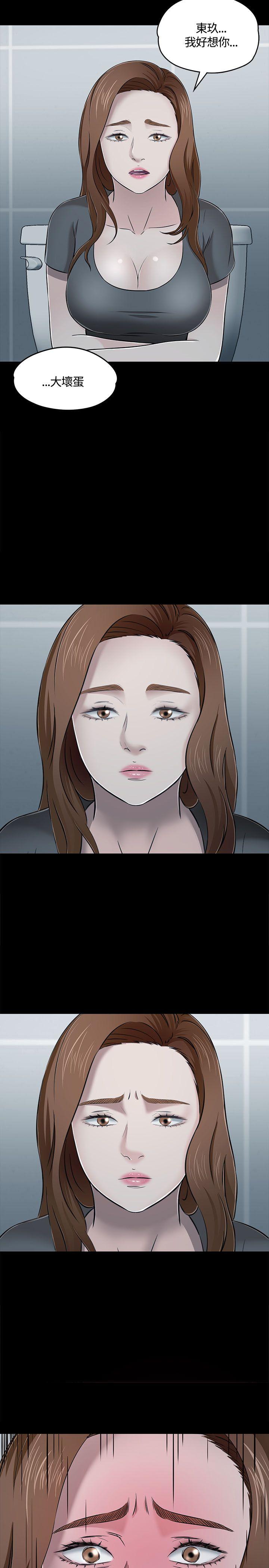 [韩国漫画] Roommate 爱情,女学生,熟女人妻,女教师#[30P]-29